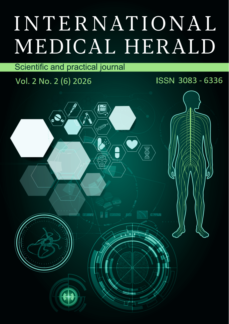 					Дивитися Том 2 № 2(6) (2026): INTERNATIONAL MEDICAL HERALD
				